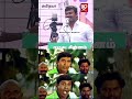 கூட முட்டை செங்கல் சைக்கோ அடிதடி அரசியல் பண்ணதெரியாது sattai latest speech ntk shorts