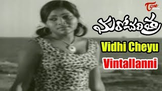 Maro Charithra Movie Songs  || Vidhi Cheyu Vintallanni || Kamal Haasan || Saritha - OldSongsTelugu