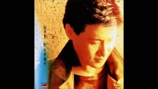 張學友 (Jacky Cheung) - 別了