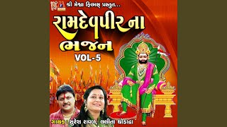 Ramdevpir Na Bhajan, Vol. 5