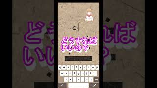 【supertype】TikTokで大バズりしたパズルゲームに挑戦！＃21