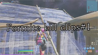 【Fortnite】kill clips#1 pc初キル集!!