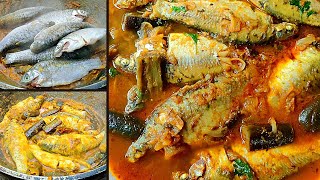 Shorputi Fish Curry With Brinjal Recipe | বেগুন দিয়ে সরপুঁটি মাছের ঝোল রেসিপি | Shorputi macher jhol