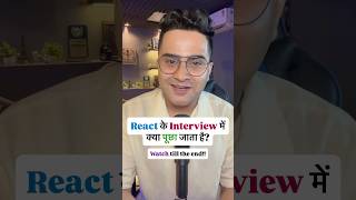 React Interview = Easy, If You Know This! #shorts #jobs #reactjs