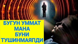 Жуда кучли маъруза дўстлар, Абдуллоҳ Зуфар | Juda kuchli ma’ruza do‘stlar, Abdulloh Zufar...!