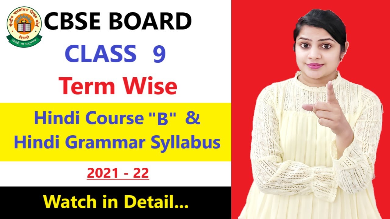 Hindi Course B Syllabus Class 9 Cbse 2021-22 | Cbse Class 9 Hindi ...