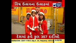 દિલ્લીમાં ક્રિસમસની ઉજવણી  -  India News Gujarat