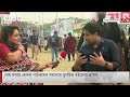 অমর একুশে বই মেলার ২৫তম দিন আজ dbc news