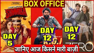 Simmba Box office collection Day 5 | KGF Box office Collection Day 12,Zero total COLLECTION,YASH,Kgf