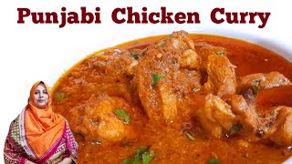 Punjabi Chicken Curry recipe | Punjabi Chicken Gravy Recipe | @cookingwithnadiraandvlogs.