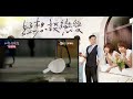 好想談戀愛 第56集 be with you ep56 updated full hd