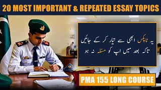 Pma 155 Initial Interview most Important and Repeated Essay Topics | 155 pma essay writing