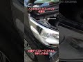 【徳島県三好郡】日産デイズルークスをヘッドライトクリーニング中🚘