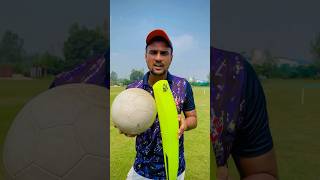 Plastic के Bat से Football से Match 😱 क्या आज टूट जाएगा Plastic Bat 🤔 #cricketwithvishal #shorts