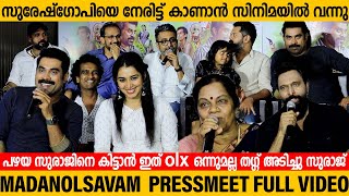 Madanolsavam Movie Pressmeet Full Video | Suraj Venjaranmoodu | Babu Antony | Ratheesh