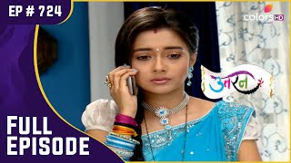 Raghuvendra ने मांगी Ichha से मदद! | Uttaran | उतरन  | Full Episode | Ep. 724