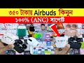 Earbuds🔥price in bangladesh | wireless earbuds price in bangladesh | best earbuds price in bd 2024