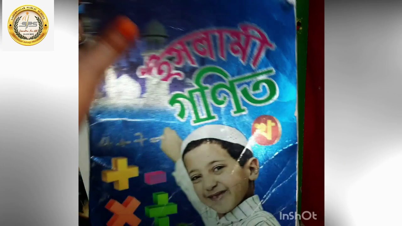 Class Sr Kg Sub Math Part I Youtube