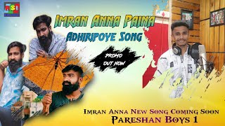 Pareshan Boys Imran Anna New Song Promo 💙❤#pareshanboys #rsisingerofficial #newsong #imrankhan 💐💐💐💐💐