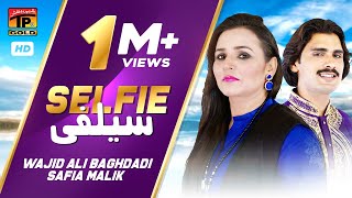 Selfie | Wajid Ali Baghdadi And Safia Malik | Latest Punjabi And Saraiki Song | TP Gold