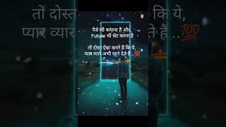 💔Very Sad Song status 😥  WhatsApp Status Video 😥 Breakup Song Hindi 💔#love #shorts