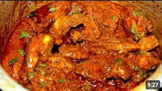 চিকেন কষা রেসিপি স্বেরা ইস্টাইলে #shortsviral#food#cooking#recipe#chicken #chickencurry