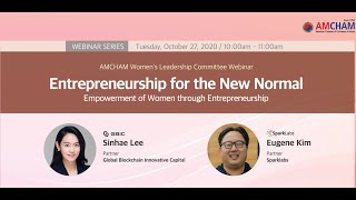 AMCHAM Korea [Webinar] AMCHAM Women’s Leadership Committee Webinar