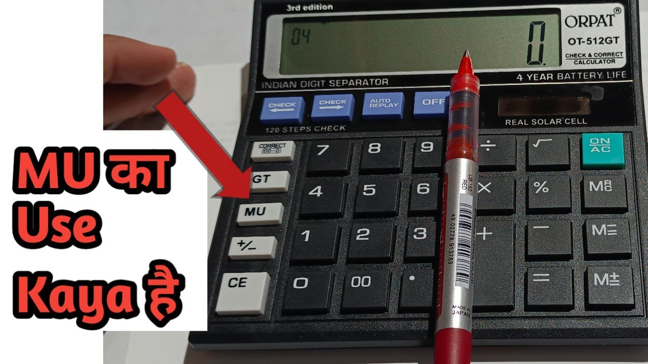 Mu Calculator Button At Humberto Watts Blog