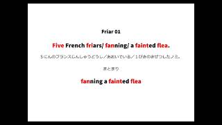 英語よみきかせリズミクス Friar 01