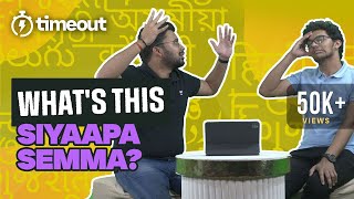 What's this SIYAAPA SEMMA? | Guessing Words \u0026 Phrases | Timeout with Mrinal Kutteri NEET Topper