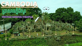 Phnom Chisor Temple | ប្រាសាទភ្នំជីសូរ | #DroneVideo