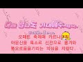 카르나크신전과 하셉수트의 오벨리스크