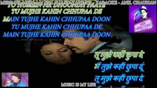 Mere Dil Mein Aaj Kya Hai Tu Kahe - Karaoke With Scrolling Lyrics Eng. & हिंदी