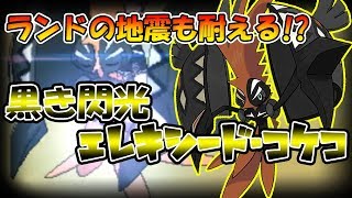 色違い黒統一 Usumで更に強化 サポート アタッカー漆黒のジュナイパー ポケモンusum 色違い黒統一 Usumで更に強化 サポート アタッカー漆黒のジュナイパー ポケモンusum