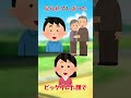 見られてしまった...【2ch面白いスレ】