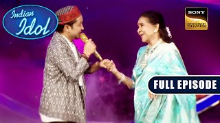 Asha जी को हो गया है Pawandeep से प्यार | Indian Idol S 12 | Full Episode