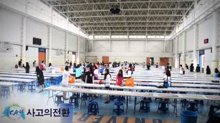 [컬러아트] 2013 중앙대학교 전국고등학생 미술디자인 실기대전 www.colorart.kr