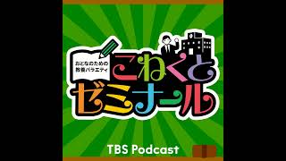 2024.09.26（木）「　意識の脳科学　」東京大学大学院・准教授 渡辺正峰さん