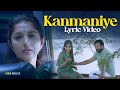 Kanmaniye Lyrical Song | Makal Movie | Naslen | Jayaram | Meera Jasmine