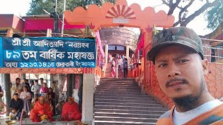 Maha Yagya @ Navagraha mandir, guwahati