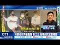 【每日必看】林昶佐作秀被轟爆 彭文正 他學到民進黨精髓 @中天新聞ctinews 20210703