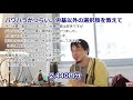 【ひろゆき切り抜き】仕事内容は好きだけど上司からのパワハラがつらい。労働基準監督署に行く以外の選択肢を教えて！【転職 資格相談】