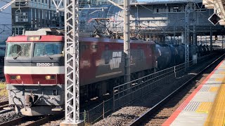 【4K高画質】JR貨物EH500形1号機（トップナンバー）＋紺色のタキ1000形15B（両）が大宮操車場を高速通過するシーン（1070レ・仙貨A128・石油返空）2024.11.8