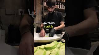 طريقة تجفيف التفاح الاخضر،فواكه مجففه،how to make dried green apple #barista #driedfruits #فواكه