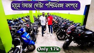 Pulsar RS200,r15 v3,KTM RC 200,Royal Enfield Continental GT 650 | Barasat Saddam Motor Bike Center