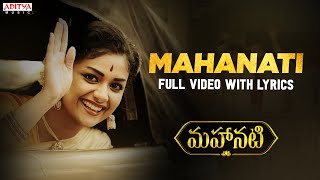 Mahanati Title Lyrical Video Song || Mahanati | Keerthy Suresh | Dulquer Salmaan | Mickey J Meyer