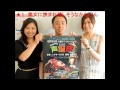 岩手わんこtv 2016年7月8日放送分