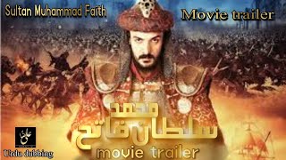 Battle Of Empire Fetih 1453 HD   Urdu Dubbing movie trailer