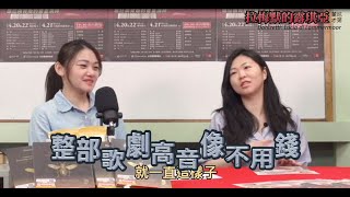 花腔女高音的必爭之地《拉梅默的露琪亞》feat.指揮游家輔、女高音羅心汝