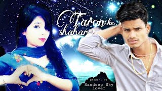 Taaron ke shehar (Sandeep sky lover)  new song neha kakkar jubin nautiyal